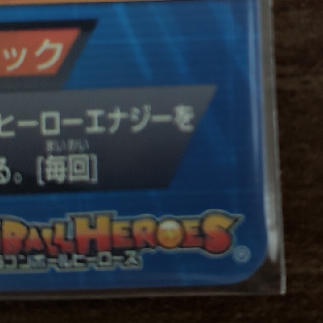ドラゴンボールヒーローズ 旧弾 美品 HG2-53 ゴジータの通販 by ドラゴンボールヒーローズ 旧弾 美品 HG2-53 ゴジータの通販 by
