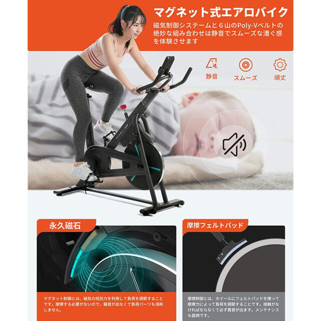 【新品未開封】静音マグネット式 フィットネスバイク スポーツ/アウトドアのトレーニング/エクササイズ(トレーニング用品)の商品写真