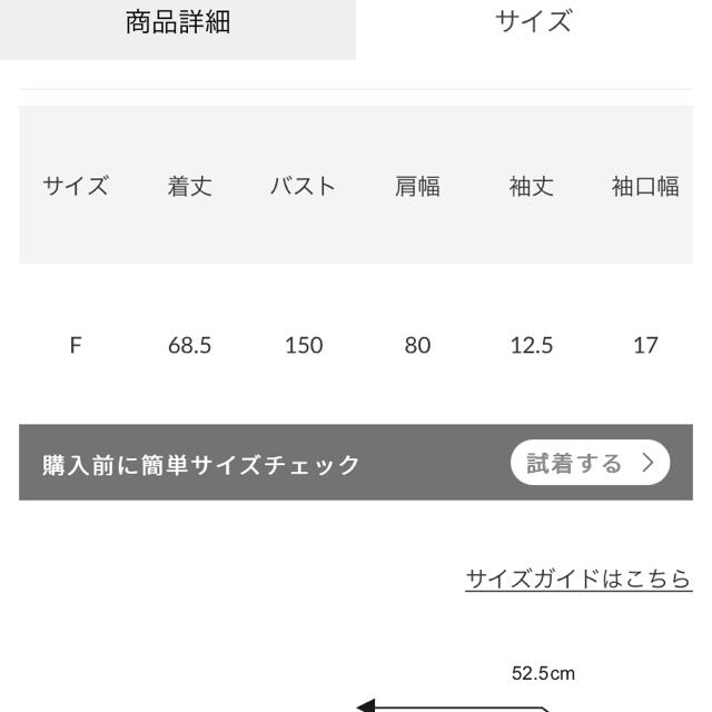 RODEO CROWNS WIDE BOWL(ロデオクラウンズワイドボウル)のロデオクラウンズ マルチカラーパッチトップス　チャコールグレー レディースのトップス(Tシャツ(半袖/袖なし))の商品写真