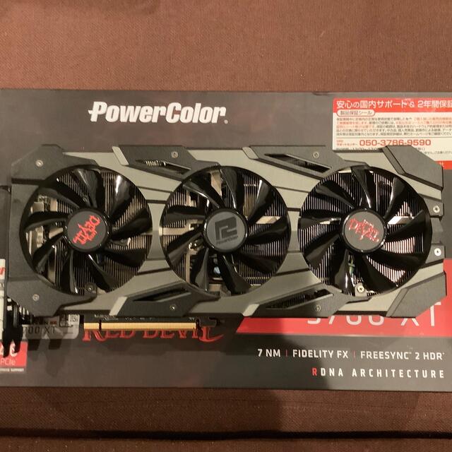 AMD RADEON RX 5700 XT 8GB RED DEVIL