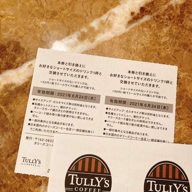 TULLY'S COFFEE(タリーズコーヒー)のTULLY's    タリーズ. ドリンクチケット  ２枚 チケットの優待券/割引券(フード/ドリンク券)の商品写真