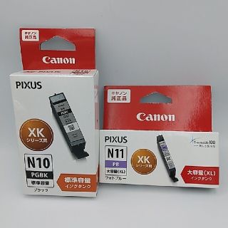 キヤノン(Canon)の新品　キャノン純正インク Canon PIXUS N10N11②(PC周辺機器)