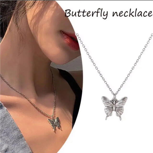 Butterfly Motif Silver Necklace レディース メンズ ユニセックス ネックレス 蝶 シルバーカラー 銀色 アクセサリー  アクセ チョーカー 首元 おしゃれ お洒落 ストリート カジュアル 韓国ファッション 原宿系 ブランド ADG エーディージー 通販  ppdb ...