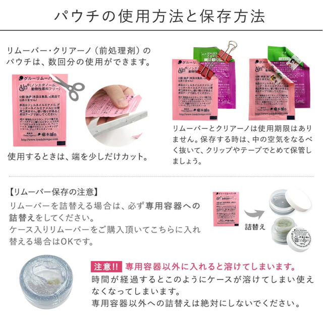 希少 ヒルコス クリアーノパウチ 前処理剤 5mL megjc.gov.jm 希少 ヒルコス クリアーノパウチ 前処理剤 5mL megjc.gov.jm