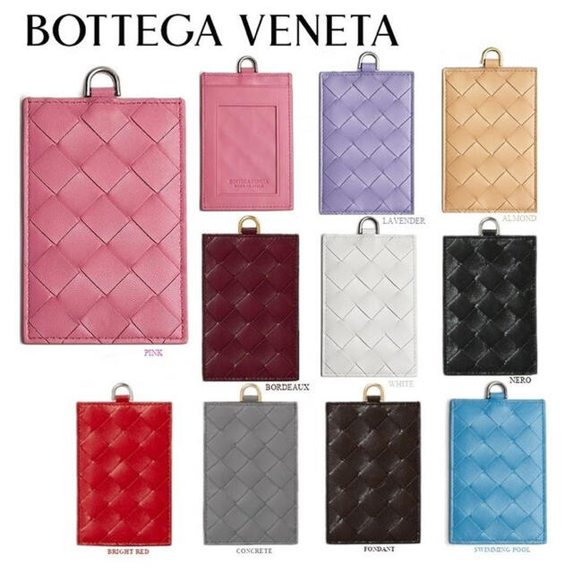 Bottega Veneta(ボッテガヴェネタ)の【新品・未使用】ボッテガ　パスケース　カードケース レディースのファッション小物(パスケース/IDカードホルダー)の商品写真