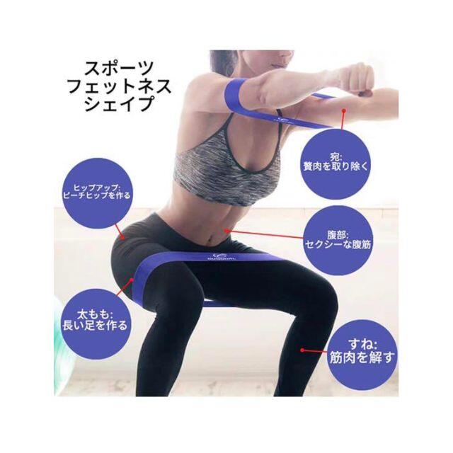 エクササイズバンド トレーニングチューブ レジスタンスバンド 筋トレチューブ コスメ/美容のダイエット(エクササイズ用品)の商品写真