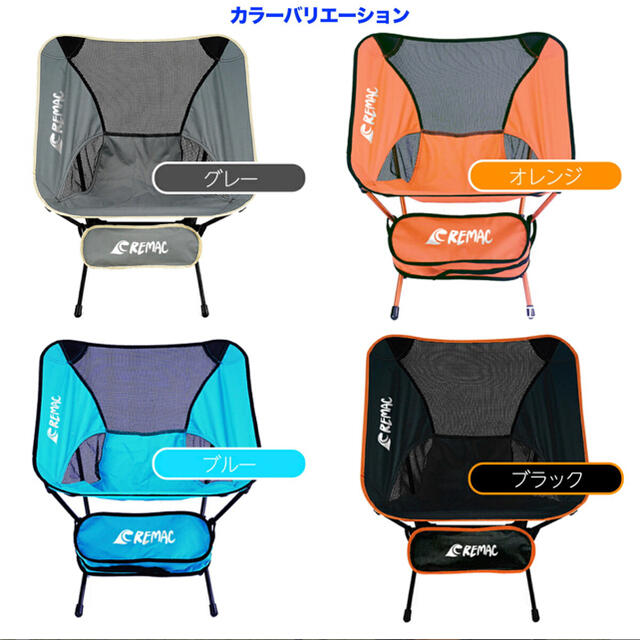 新品　らくらく持ち運び　アウトドアチェア 折りたたみ　キャンプ椅子　オレンジ3 スポーツ/アウトドアのアウトドア(テーブル/チェア)の商品写真