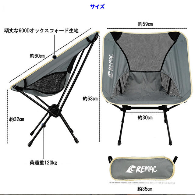 新品　らくらく持ち運び　アウトドアチェア 折りたたみ　キャンプ椅子　オレンジ3 スポーツ/アウトドアのアウトドア(テーブル/チェア)の商品写真