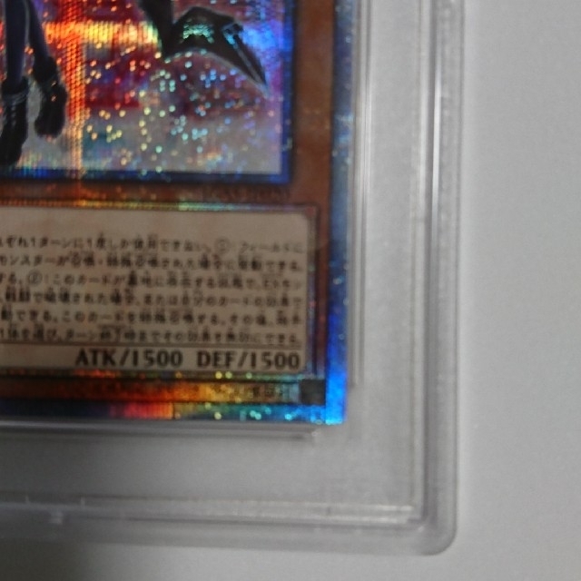 遊戯王 閃刀姫－ロゼ 20th psa9