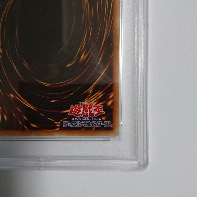 遊戯王 閃刀姫－ロゼ 20th psa9