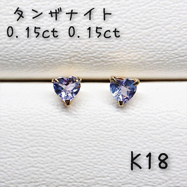 ュラルデザ モダンカラーがかわいいマライヤガーネット Pt900の通販 by