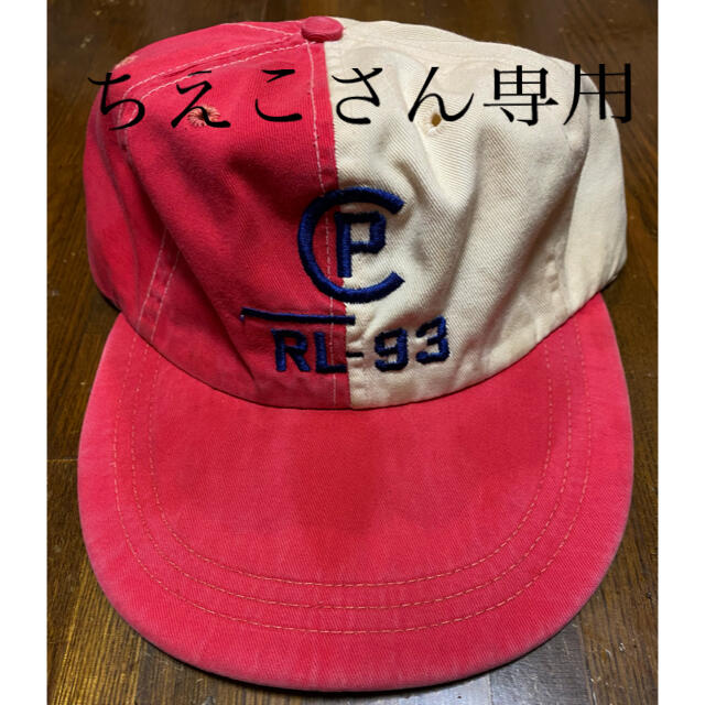 Ralph Lauren(ラルフローレン)のちえこさん専用！Ralph LaurenラルフローレンポロスポーツVINTAGE メンズの帽子(キャップ)の商品写真