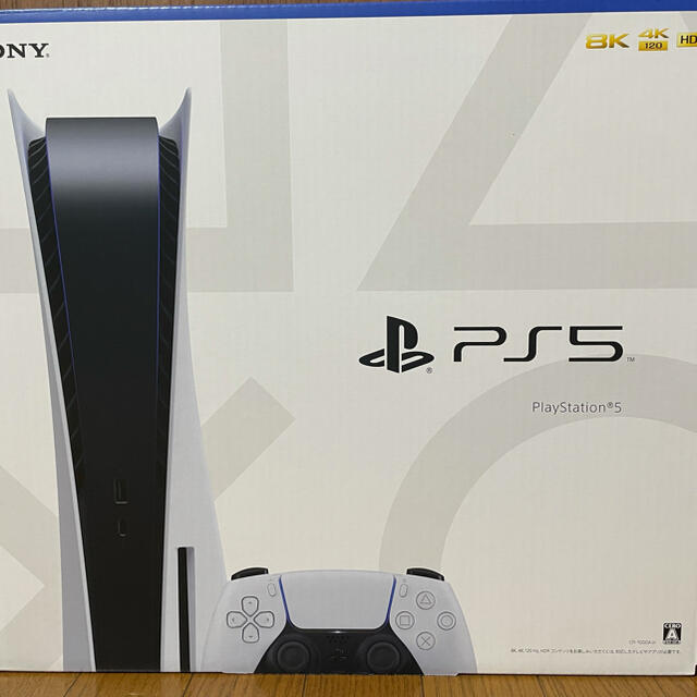 PlayStation5  プレイステーション5 新品未開封エンタメホビー