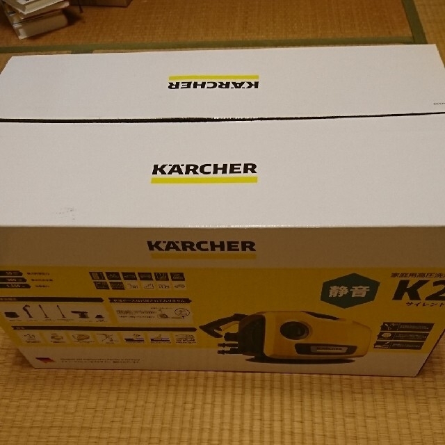 【送料無料】ケルヒャー K2サイレント家庭用高圧洗浄機