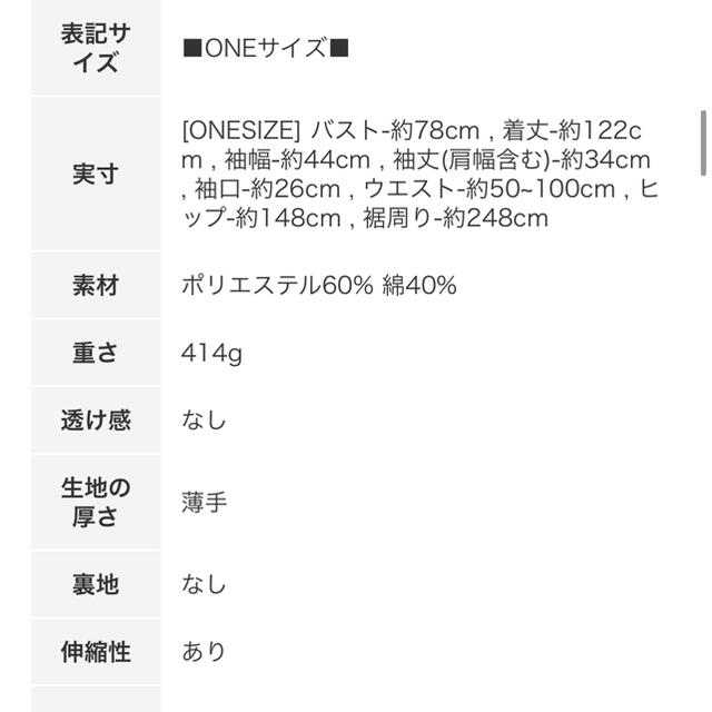 dholic(ディーホリック)のDHOLIC ウエストマーク半袖スウェットワンピース レディースのワンピース(ひざ丈ワンピース)の商品写真