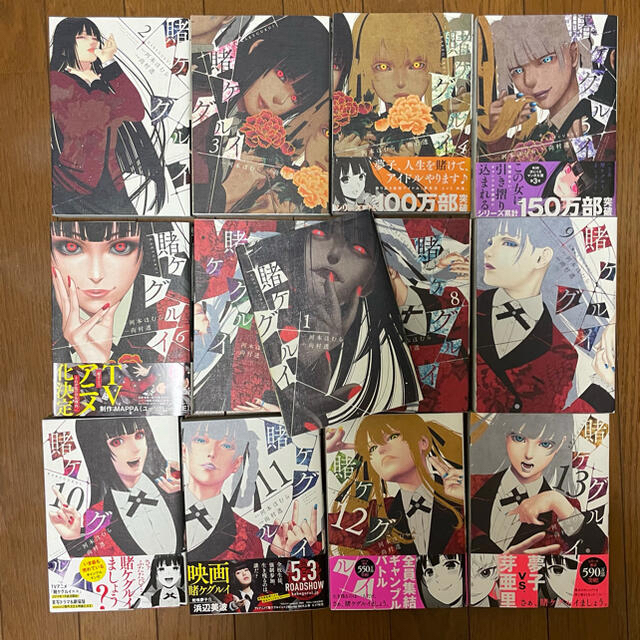 賭ケグルイ Blu-ray全巻 その他セット(漫画1~8巻つけます)抽プレ付き- 賭ケグルイ Blu-ray全巻 その他セット(漫画1~8巻つけます)抽プレ付き