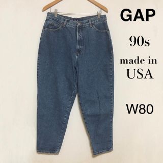 ギャップ(GAP)のOLD GAP 90s デニム/ジーンズ USA製 テーパードパンツ w80(デニム/ジーンズ)