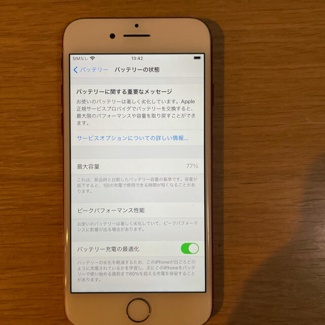 iPhone7 レッドスマホ/家電/カメラ