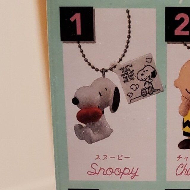 SNOOPY(スヌーピー)のスヌーピー　ボールチェーン付きマスコット エンタメ/ホビーのアニメグッズ(キーホルダー)の商品写真