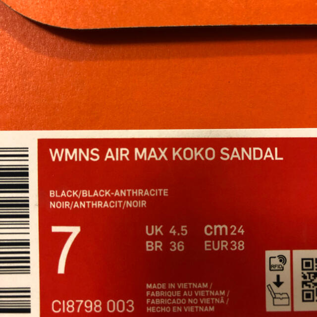 NIKE(ナイキ)の【新品/未使用】エアマックス ココ 24cm オールブラック サンダル 黒 レディースの靴/シューズ(サンダル)の商品写真