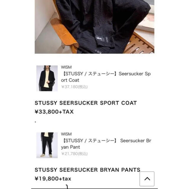 ジャケットLパンツMになりますStussy Seersucker Sport Coat セットアップ