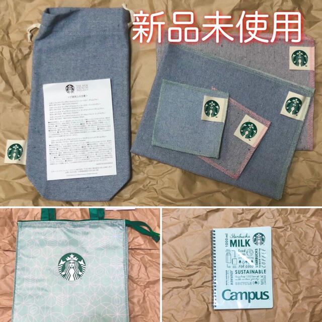 Starbucks Coffee(スターバックスコーヒー)の【新品未使用】スタバ25周年記念　3点セット インテリア/住まい/日用品の日用品/生活雑貨/旅行(日用品/生活雑貨)の商品写真