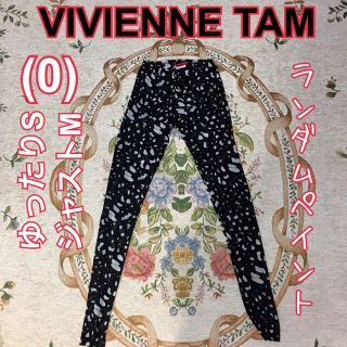 ヴィヴィアンタム(VIVIENNE TAM)の【極美品】VIVIENNE TAM ランダムペイント レギンス 赤タグ 激安(レギンス/スパッツ)