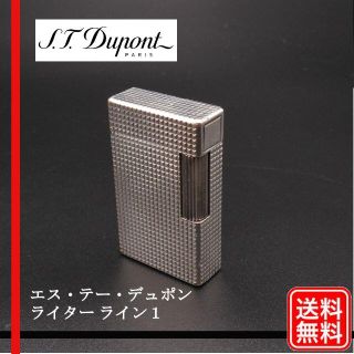 エステーデュポン(S.T. Dupont)の【着火未確認】現状渡し S.T Dupont エス・テー・デュポン ライン１(タバコグッズ)