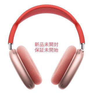 MGYJ3J/A　新品未使用未開封　airpods  MAX 保証未開始