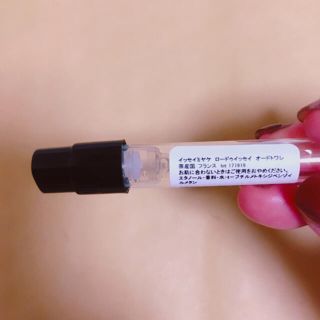 イッセイミヤケ(ISSEY MIYAKE)のイッセイミヤケ ロードゥイッセイオードトワレ アトマイザー 1.5ml(ユニセックス)