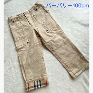 バーバリー(BURBERRY)のburberry バーバリー パンツ 100(パンツ/スパッツ)