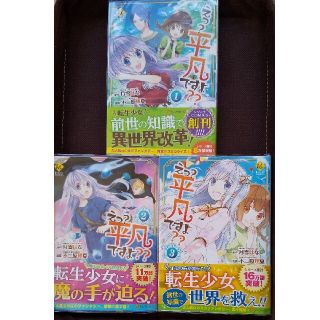53ページ目 少女漫画の通販 1 000点以上 エンタメ ホビー お得な新品 中古 未使用品のフリマならラクマ 53ページ目 少女漫画の通販 1 000点以上 エンタメ ホビー お得な新品 中古 未使用品のフリマならラクマ
