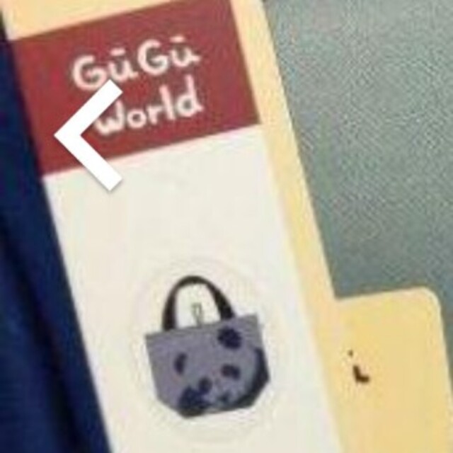 新品 Guguworld パンダ 折り畳み エコバッグ レディースのバッグ(エコバッグ)の商品写真