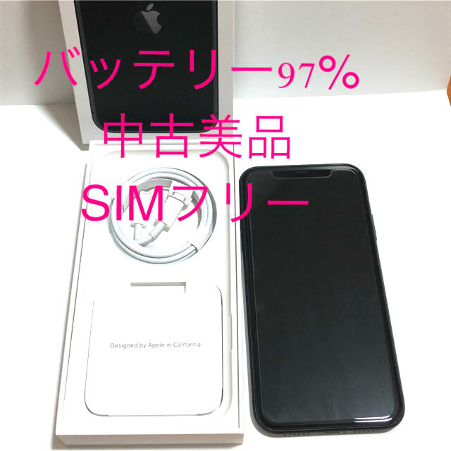 即日発送 Apple - iPhone11 128GBブラック 中古品 スマートフォン本体