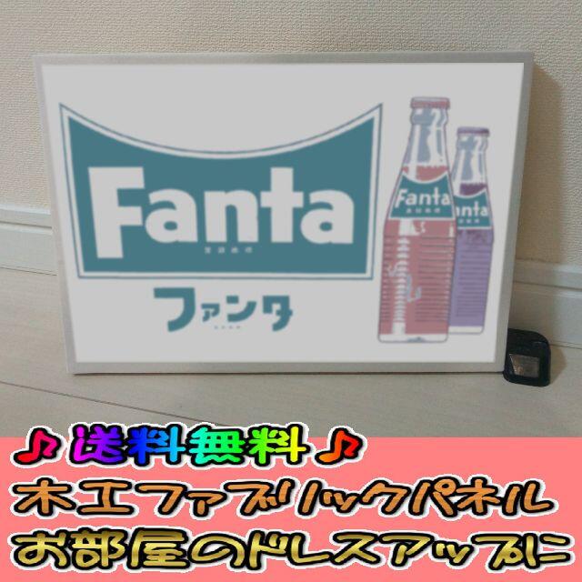 コットン製 木工ホーロー看板 「 ファンタ」 昭和 レトロ 大正の通販
