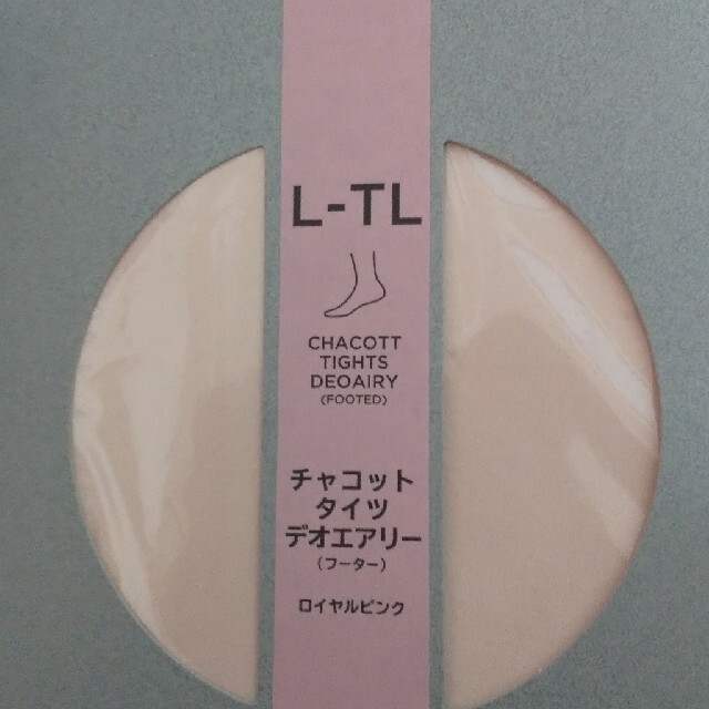 Chacott バレエタイツ