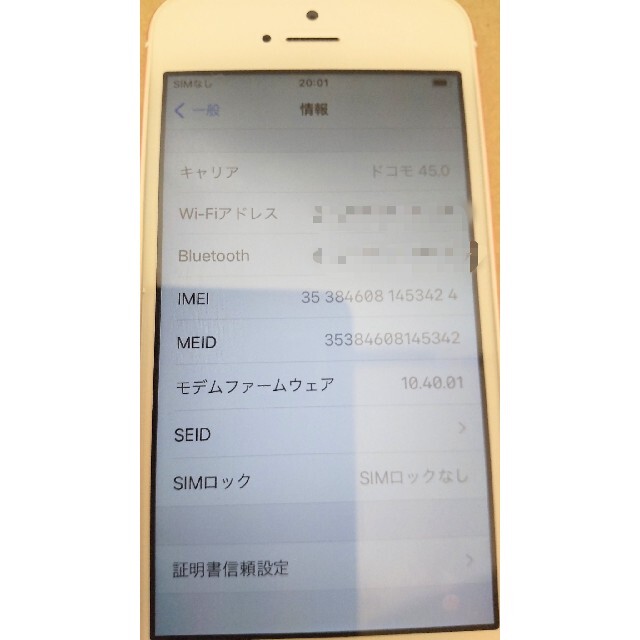 Apple(アップル)のiPhone SE 16G ローズゴールド MLXN2VC/A スマホ/家電/カメラのスマートフォン/携帯電話(スマートフォン本体)の商品写真