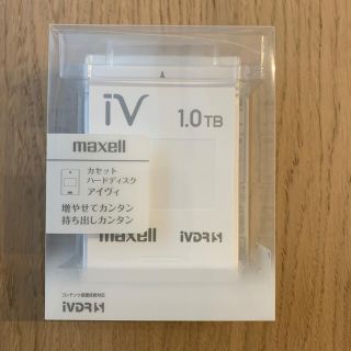 マクセル(maxell)のマクセル maxell iVDR-S カラーカセットHDD アイヴィ 1TB(その他)