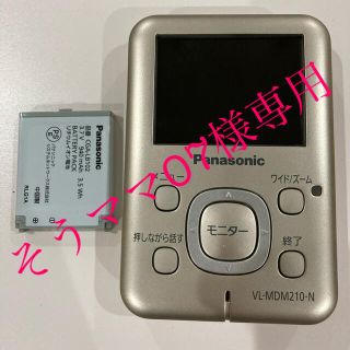 パナソニック(Panasonic)の★そうママ07様専用★   ドアモニ　VL-SDM210 ワイヤレスドアモニター(防犯カメラ)