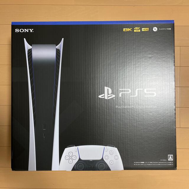 PlayStation5 デジタルエディション家庭用ゲーム機本体