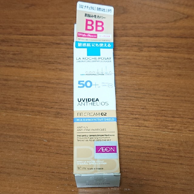 LA ROCHE-POSAY(ラロッシュポゼ)のラッシュポゼ BB 02 コスメ/美容のベースメイク/化粧品(BBクリーム)の商品写真