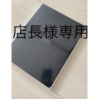 アイパッド(iPad)の12.9インチiPad Pro用 Smart Folio(第3世代) (iPadケース)