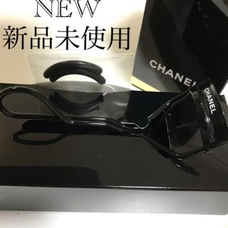 ????CHANEL シャネル　ルクルブ　シル　アイラッシュカーラー　未使用品✨✨