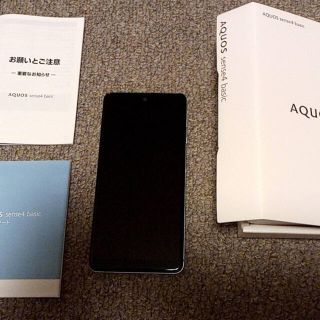 アクオス(AQUOS)のスマートフォン(スマートフォン本体)