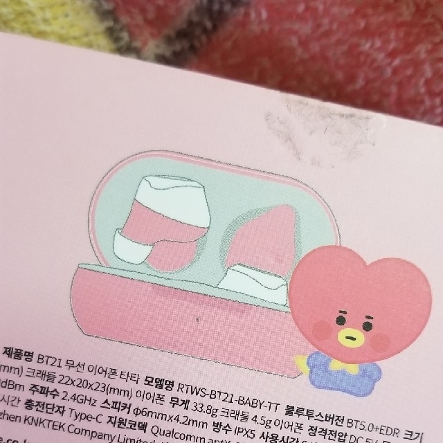 bt21 ワイヤレスイヤホン 7