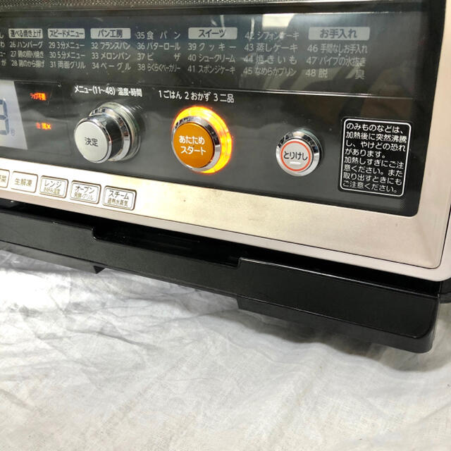 【専用】東芝 石窯ドーム 加熱水蒸気 オーブンレンジ ER-JD510A(N)