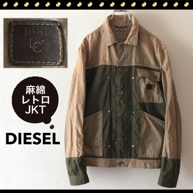 DIESEL(ディーゼル)のディーゼル★レトロワークジャケット★Happiness DEALER★麻綿混紡 メンズのジャケット/アウター(カバーオール)の商品写真