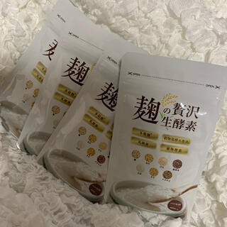 麹の贅沢生酵素 4つセット(ダイエット食品)