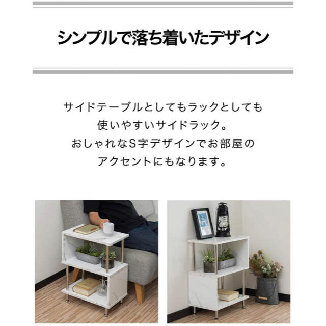 家具　棚　収納ボックス　収納棚　食器棚　本棚　キャビネット　マーブル　大理石 1