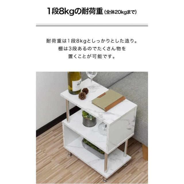 家具　棚　収納ボックス　収納棚　食器棚　本棚　キャビネット　マーブル　大理石 4